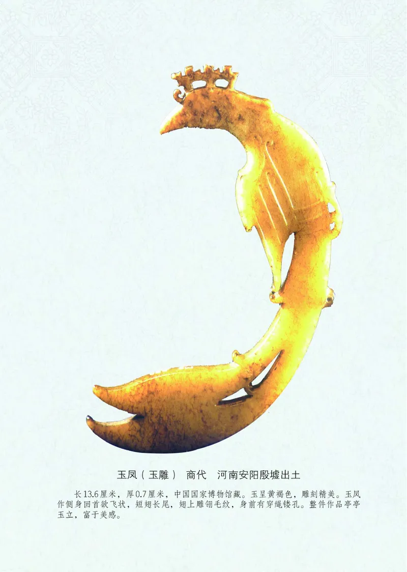 （五四）美术三年级上册_电子课本_小学电子课本_07美术_鲁教版_小学美术鲁教版1-5上册