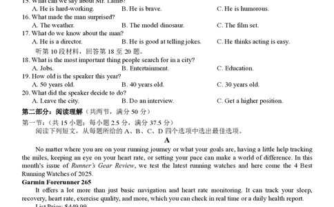 英语试卷_2025年12月高一试卷_251206浙江省杭州市地区(含周边)重点中学2025学年第一学期高一年级期中考试（全）