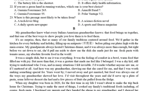英语试卷_2025年12月高一试卷_251206浙江省杭州市地区(含周边)重点中学2025学年第一学期高一年级期中考试（全）