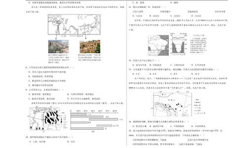地理（深圳卷）（考试版A3）_7地理中考复习_赠送：2025中考模拟题_2025年地理三模_地理（广东深圳卷）-2025年中考第三次模拟考试