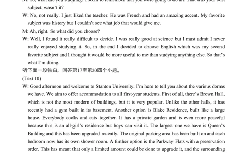 英语答案_2025年11月高一试卷_251101四川省南充市嘉陵第一中学2025-2026学年高一上学期第二次月考（全）_四川省南充市嘉陵第一中学2025-2026学年高一上学期第二次月考英语试题含答案