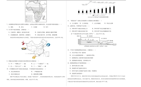地理（西藏卷）（考试版A3）_7地理中考复习_赠送：2025中考模拟题_2025年地理三模_地理（西藏卷）-2025年中考第三次模拟考试