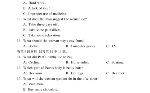 英语试卷（高一入学Y）_2025年02月试卷_0228湖南省长沙市第一中学2024-2025学年高一下学期入学考试
