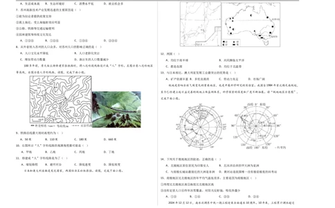 地理（江苏苏州卷）（考试版A3）_7地理中考复习_赠送：2025中考模拟题_2025年地理一模_地理（江苏苏州卷）-2025年中考第一次全真模拟题
