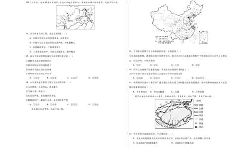 地理（江苏苏州卷）（考试版A3）_7地理中考复习_赠送：2025中考模拟题_2025年地理一模_地理（江苏苏州卷）-2025年中考第一次全真模拟题
