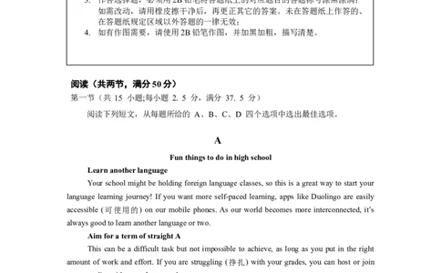 英语试题_2025年11月高一试卷_251114山西省运城市运城中学2025-2026学年高一上学期11月期中