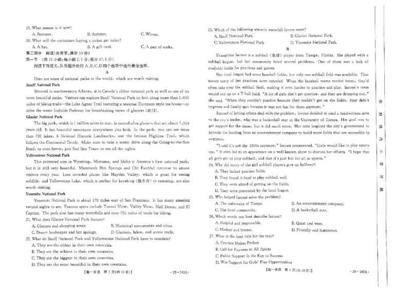 英语试题_2024年11月试卷_1122金太阳内蒙古赤峰市名校2024-2025学年高一期中联考_内蒙古赤峰市名校2024-2025学年高一上学期期中联考英语试题（含答案）