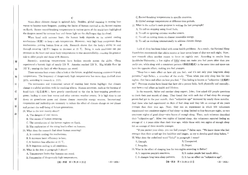 英语试题_2024年11月试卷_1122金太阳内蒙古赤峰市名校2024-2025学年高一期中联考_内蒙古赤峰市名校2024-2025学年高一上学期期中联考英语试题（含答案）