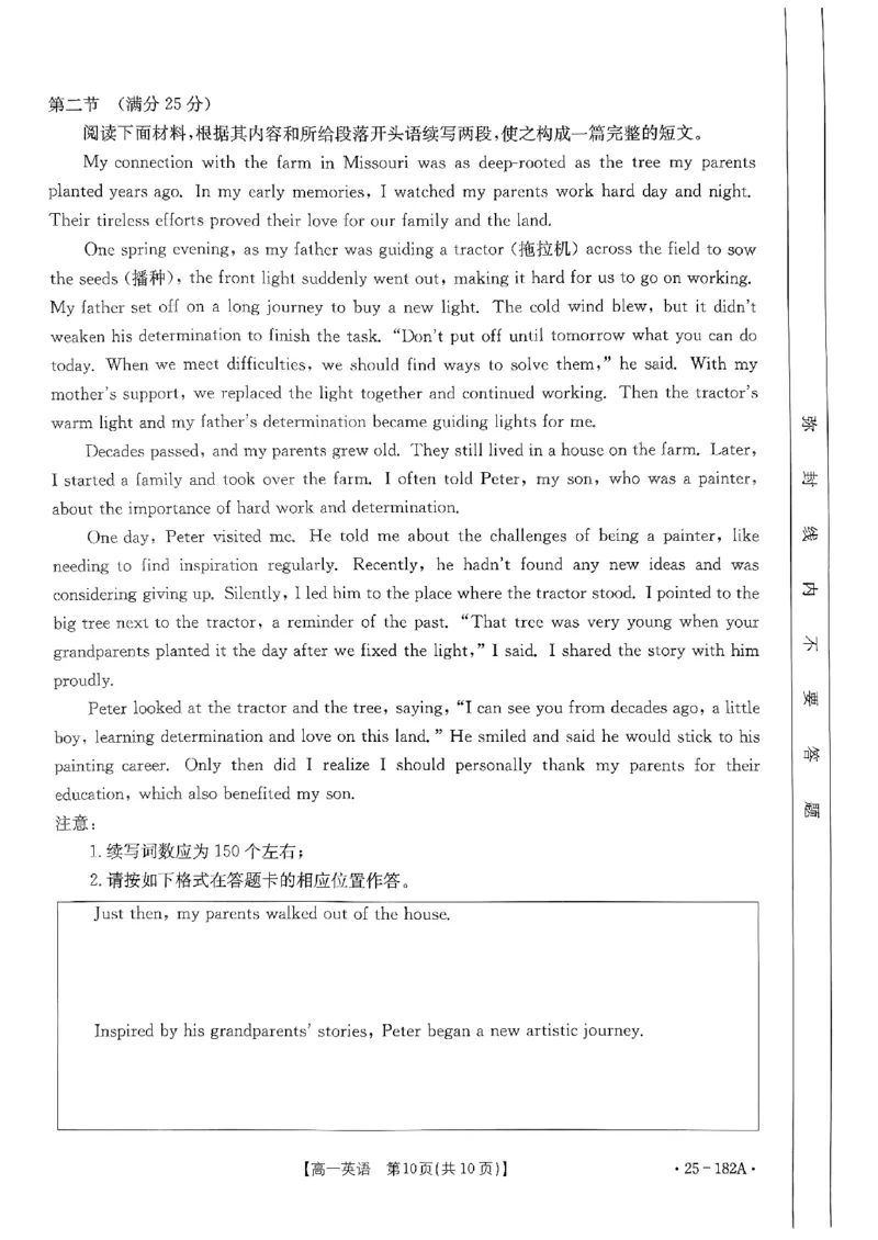 英语试题_2024年11月试卷_1122金太阳内蒙古赤峰市名校2024-2025学年高一期中联考_内蒙古赤峰市名校2024-2025学年高一上学期期中联考英语试题（含答案）