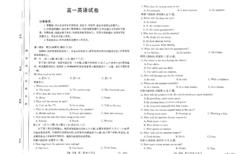 英语试题_2024年11月试卷_1122金太阳内蒙古赤峰市名校2024-2025学年高一期中联考_内蒙古赤峰市名校2024-2025学年高一上学期期中联考英语试题（含答案）