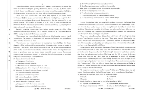 英语试题_2024年11月试卷_1122金太阳内蒙古赤峰市名校2024-2025学年高一期中联考_内蒙古赤峰市名校2024-2025学年高一上学期期中联考英语试题（含答案）