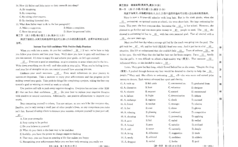 英语试题_2024年11月试卷_1122金太阳内蒙古赤峰市名校2024-2025学年高一期中联考_内蒙古赤峰市名校2024-2025学年高一上学期期中联考英语试题（含答案）
