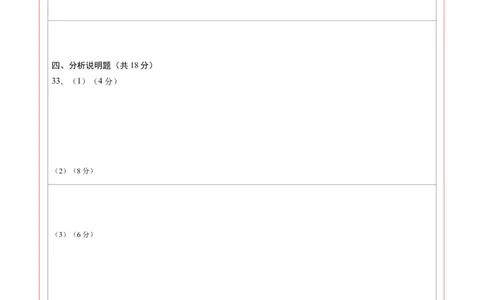 道德与法治（黑龙江哈尔滨卷）（答题卡）_9道法中考复习_2024年中考复习资料_中考模拟卷_二模_道德与法治（黑龙江哈尔滨卷）-：2024年中考第二次模拟考试