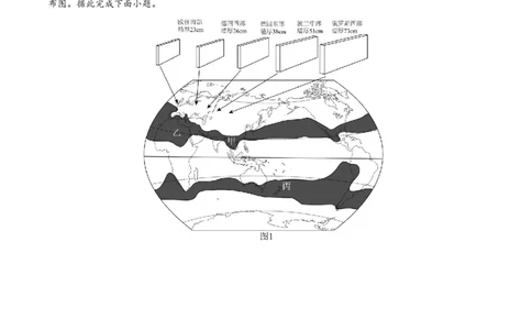 地理（江苏盐城卷）（全解全析）_7地理中考复习_赠送：2025中考模拟题_2025年地理一模_地理（江苏盐城卷）-2025年中考第一次全真模拟题