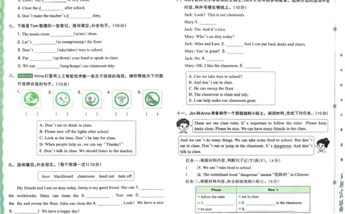 四下英语人教_2026春季学期_王朝霞2026版《单元活页卷》（语数英）（1-6下）_英语26春人教pep_4下王朝霞单元活页卷英语人教版26春