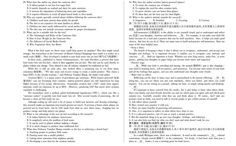 英语安徽高一12月考_2025年12月高一试卷_251227安徽省（合肥六中）特色高中教研联谊会联考2025-2026学年高一上学期12月月考（全科）