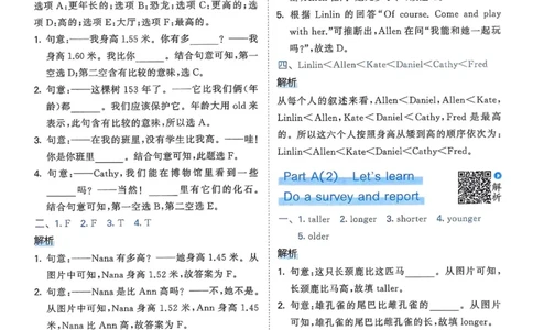六年级英语下册人教PEP版25春《53天天练》答案_26春53小学系列合集_4-6年级英语下册人教PEP版《53天天练》_六年级英语下册人教PEP版25春《53天天练》