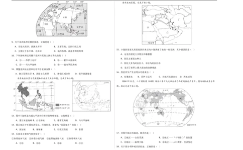 地理（江苏镇江卷）（A3考试版）_7地理中考复习_赠送：2025中考模拟题_2025年地理二模_地理（江苏镇江卷）-2025年中考第二次全真模拟题_地理（江苏镇江卷）-2025年中考第二次全真模拟题