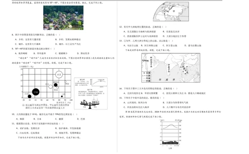 地理（江苏无锡卷）（A3考试版）_7地理中考复习_赠送：2025中考模拟题_2025年地理一模_地理（江苏无锡卷）-2025年中考第一次全真模拟题