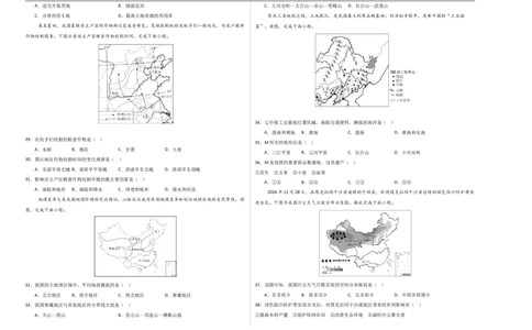 地理（江苏无锡卷）（A3考试版）_7地理中考复习_赠送：2025中考模拟题_2025年地理一模_地理（江苏无锡卷）-2025年中考第一次全真模拟题