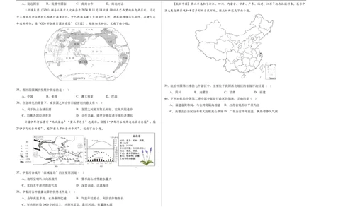 地理（江苏南京卷）02（A3考试版）_7地理中考复习_赠送：2025中考模拟题_2025年地理二模_地理（江苏南京卷）02-2025年中考第二次全真模拟题