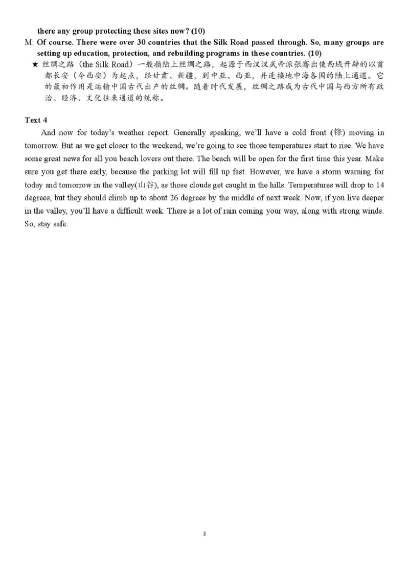 英语答案_2025年03月试卷_0304广东实验中学2024-2025学年高一下学期开学考试_广东实验中学2024-2025学年高一下学期开学考试英语试题（PDF版含答案，无听力音频有听力原文）