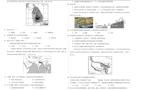 地理（福建卷02）（考试版A3）_7地理中考复习_赠送：2025中考模拟题_2025年地理押题预测_地理（福建卷02）-2025年中考押题预测卷