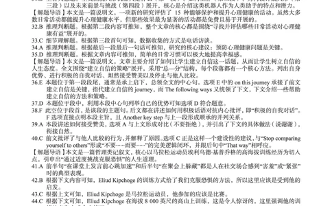 英语答案A10联盟＆宿州十三校2025级高一上学期11月期中质量检测英语答案_2025年11月高一试卷_251124安徽省A10联盟＆宿州十三校2025级高一上学期11月期中质量检测（全）