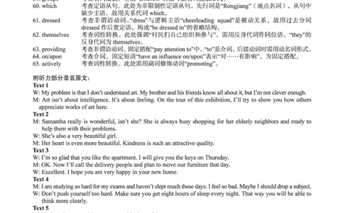 英语答案A10联盟＆宿州十三校2025级高一上学期11月期中质量检测英语答案_2025年11月高一试卷_251124安徽省A10联盟＆宿州十三校2025级高一上学期11月期中质量检测（全）