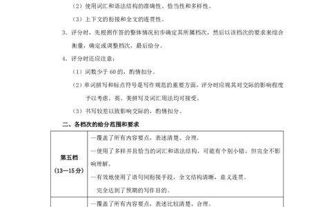 英语答案高一期中定稿_2025年11月高一试卷_251117黑龙江省绥化市新时代2025-2026学年高一上学期11月期中联考（全）