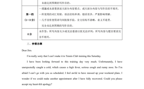 英语答案高一期中定稿_2025年11月高一试卷_251117黑龙江省绥化市新时代2025-2026学年高一上学期11月期中联考（全）