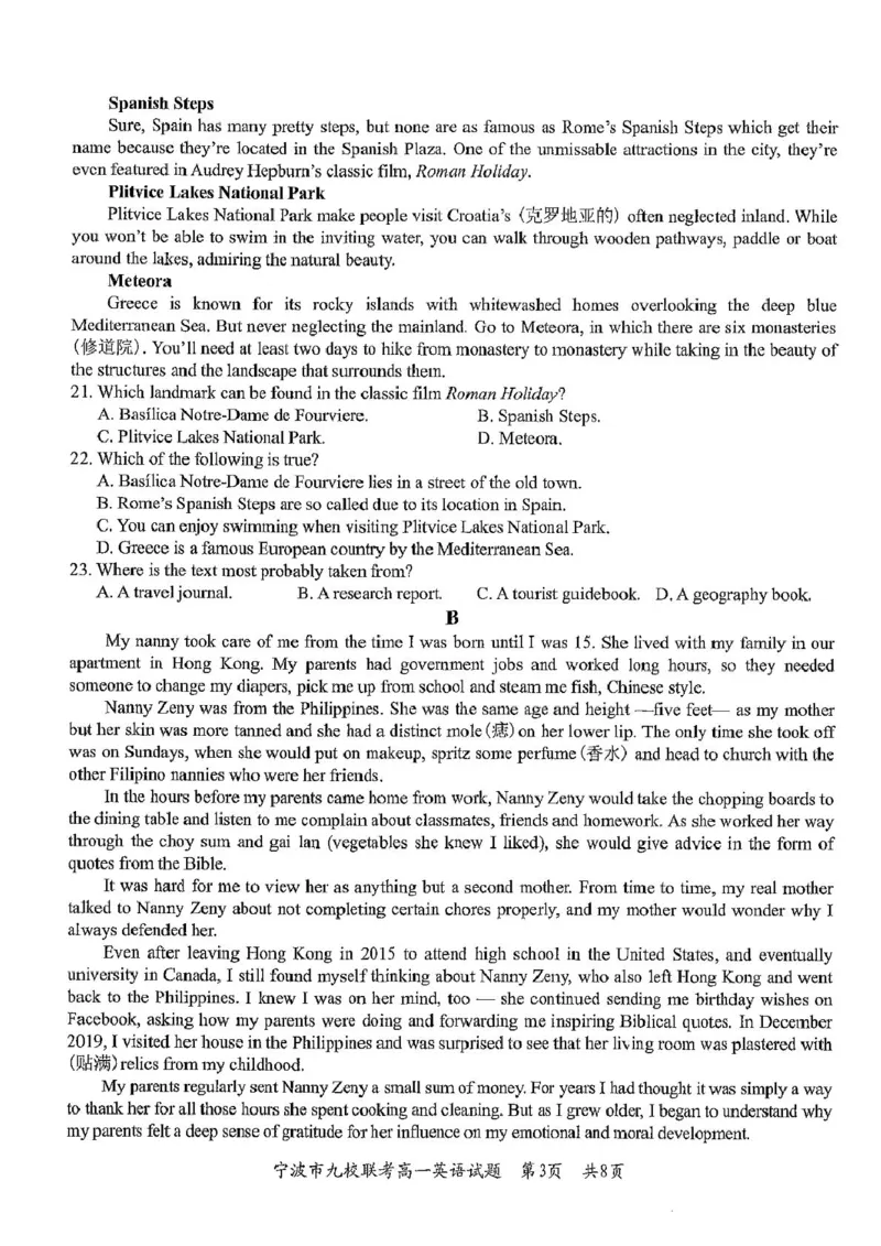 英语试题_2025年01月试卷_0123浙江省宁波市九校2024-2025学年高一上学期期末联考试题_浙江省宁波市九校2024-2025学年高一上学期期末联考英语试卷（PDF版，含答案，含听力原文及音频）