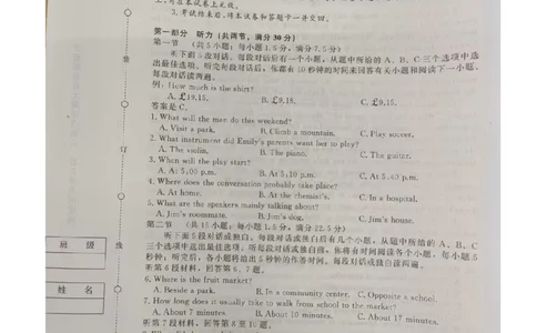 英语试卷_2026年02月高一试卷_260205青桐鸣大联考河南省普通高中2025-2026学年（上）高一年级期末考试（全）_河南省普通高中2025-2026学年（上）高一年级期末考试英语试题含答案