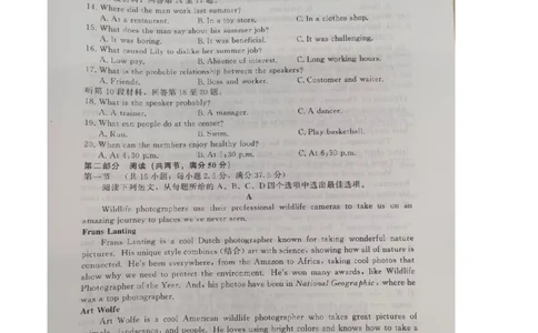 英语试卷_2026年02月高一试卷_260205青桐鸣大联考河南省普通高中2025-2026学年（上）高一年级期末考试（全）_河南省普通高中2025-2026学年（上）高一年级期末考试英语试题含答案