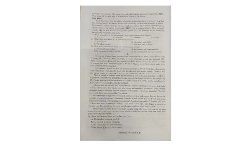 英语试卷_2026年02月高一试卷_260205青桐鸣大联考河南省普通高中2025-2026学年（上）高一年级期末考试（全）_河南省普通高中2025-2026学年（上）高一年级期末考试英语试题含答案