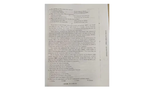 英语试卷_2026年02月高一试卷_260205青桐鸣大联考河南省普通高中2025-2026学年（上）高一年级期末考试（全）_河南省普通高中2025-2026学年（上）高一年级期末考试英语试题含答案