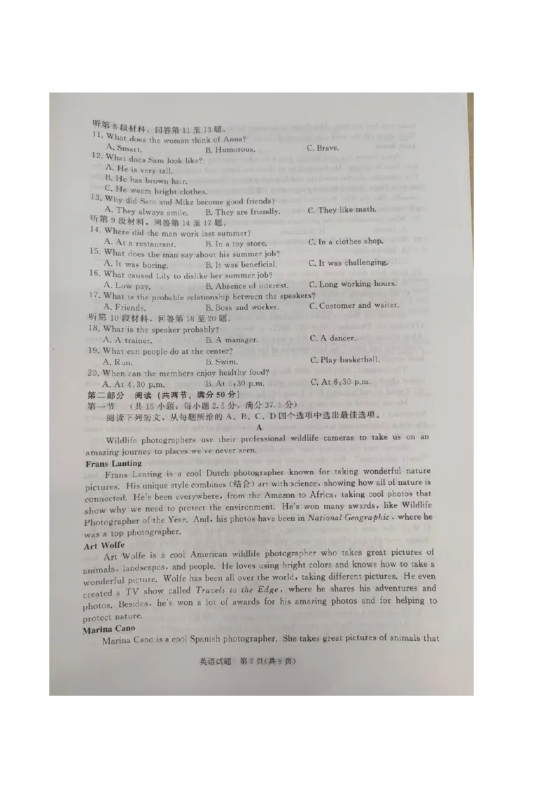 英语试卷_2026年02月高一试卷_260205青桐鸣大联考河南省普通高中2025-2026学年（上）高一年级期末考试（全）_河南省普通高中2025-2026学年（上）高一年级期末考试英语试题含答案