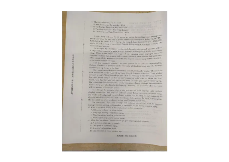 英语试卷_2026年02月高一试卷_260205青桐鸣大联考河南省普通高中2025-2026学年（上）高一年级期末考试（全）_河南省普通高中2025-2026学年（上）高一年级期末考试英语试题含答案
