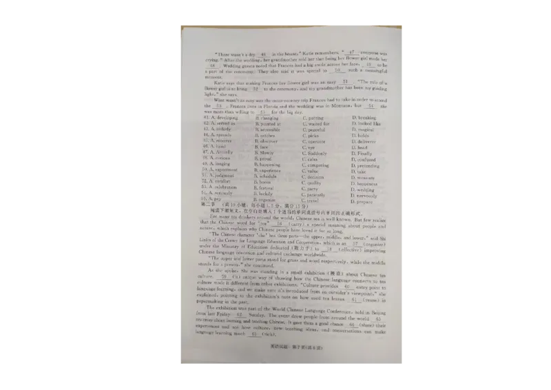 英语试卷_2026年02月高一试卷_260205青桐鸣大联考河南省普通高中2025-2026学年（上）高一年级期末考试（全）_河南省普通高中2025-2026学年（上）高一年级期末考试英语试题含答案
