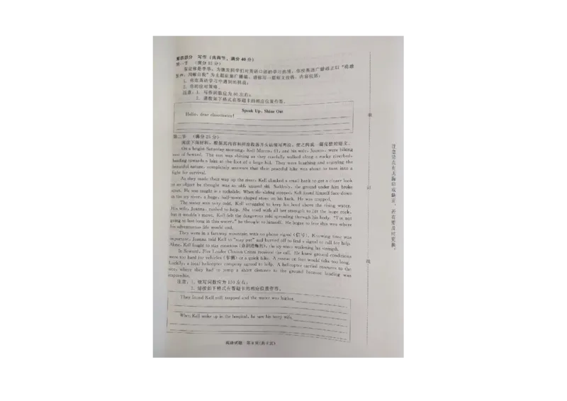 英语试卷_2026年02月高一试卷_260205青桐鸣大联考河南省普通高中2025-2026学年（上）高一年级期末考试（全）_河南省普通高中2025-2026学年（上）高一年级期末考试英语试题含答案