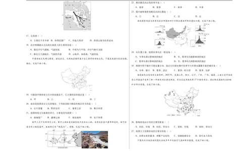 地理（新疆卷）（考试版A3）_7地理中考复习_赠送：2025中考模拟题_2025年地理押题预测_地理（新疆卷）-2025年中考押题预测卷_地理（新疆卷）中考押题预测卷