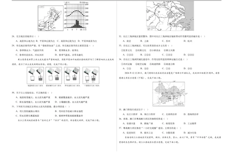 地理（新疆卷）（考试版A3）_7地理中考复习_赠送：2025中考模拟题_2025年地理押题预测_地理（新疆卷）-2025年中考押题预测卷_地理（新疆卷）中考押题预测卷