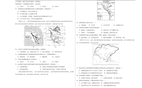 地理（江苏无锡卷）（考试版A3）_7地理中考复习_赠送：2025中考模拟题_2025年地理三模_地理（江苏无锡卷）-2025年中考第三次模拟考试