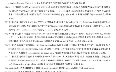 英语答案_2025年10月高一试卷_251023浙江省强基联盟2025-2026学年高一上学期10月联考B卷（全）_浙江省强基联盟2025-2026学年高一上学期10月联考B卷英语PDF版含解析（含听力）