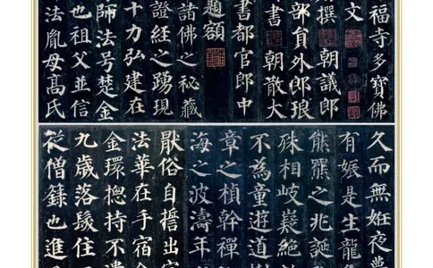 （已压缩）5制3下_电子课本_小学电子课本_12书法_青岛版_小学书法青岛版五四制3-5年级