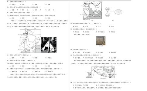 地理（江苏扬州卷）（A3考试版）_7地理中考复习_赠送：2025中考模拟题_2025年地理一模_地理（江苏扬州卷）-2025年中考第一次全真模拟题