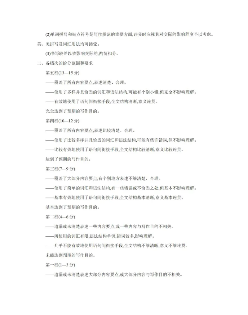 英语答案_2025年11月高一试卷_251102河南省南阳地区2025年秋季高一10月阶段考试卷（全）