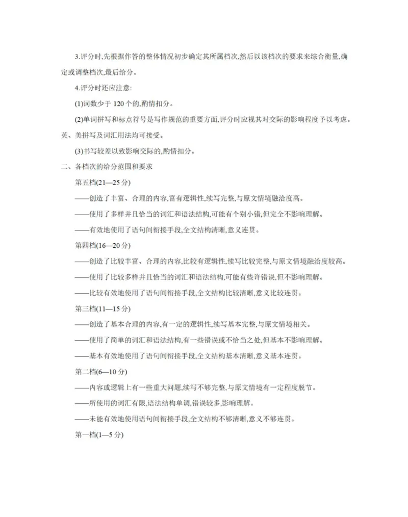 英语答案_2025年11月高一试卷_251102河南省南阳地区2025年秋季高一10月阶段考试卷（全）