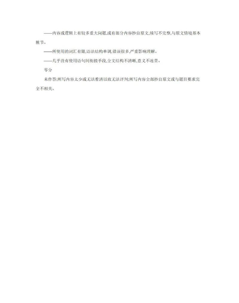 英语答案_2025年11月高一试卷_251102河南省南阳地区2025年秋季高一10月阶段考试卷（全）