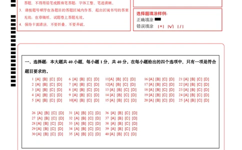 地理（江苏无锡卷）（答题卡）_7地理中考复习_赠送：2025中考模拟题_2025年地理三模_地理（江苏无锡卷）-2025年中考第三次模拟考试